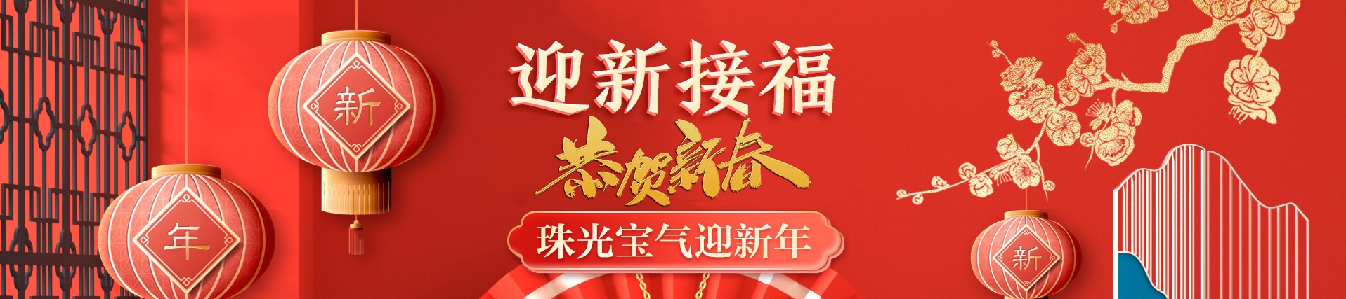 首页轮播图1